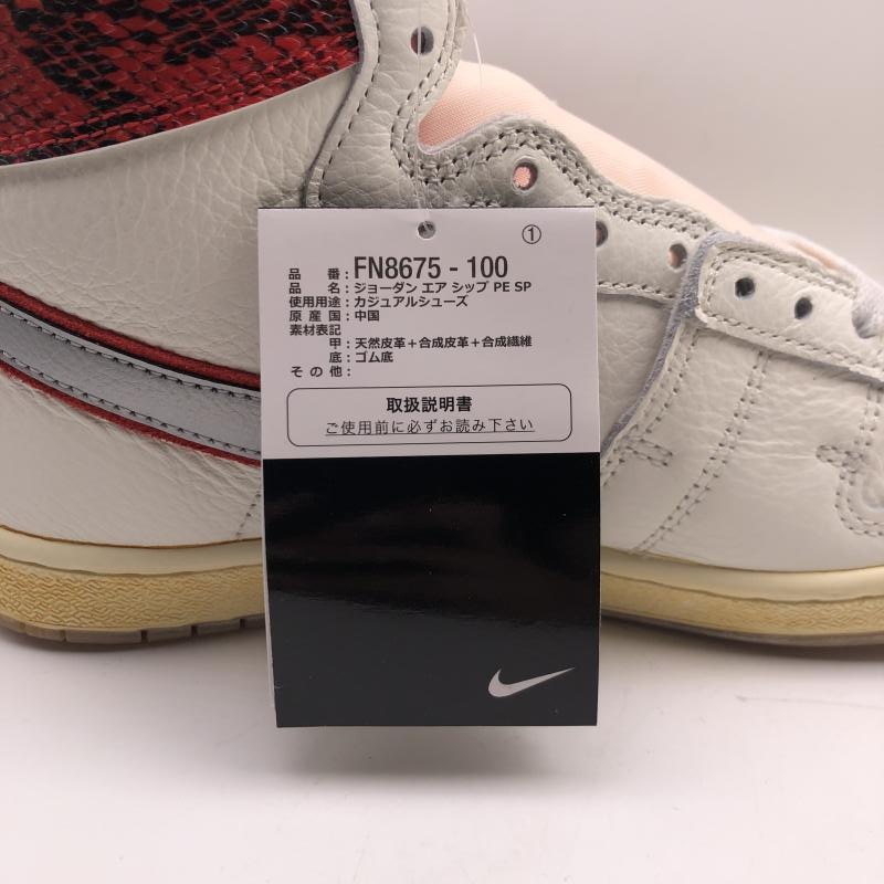 ����š�Awake NY �� Nike Jordan Air Ship SP "University Red" 27.5cm FN8675-100 �����������˥塼�衼�� �� �ʥ��� ���硼���� �������å� SP "��˥С����ƥ���å�" ��O˭�ġ�