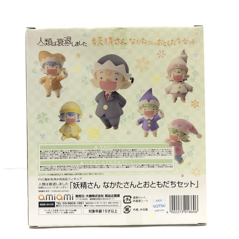 ����š۳�����Ȣ����ͭ) �ʤ�������Ȥ��Ȥ�������å� ���ߤ��ߡ�O��ΩŹ��