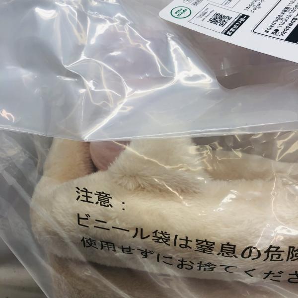 ����šۥ饹�ȥ��� ���Ĥ����ˤ�󤳤Υ��ե����ƥ��å��奱���� ���֤��� mofusand �ˤ�󤳤����ȥѥ���ޥѡ��ƥ�����O�����ݴ�ë��