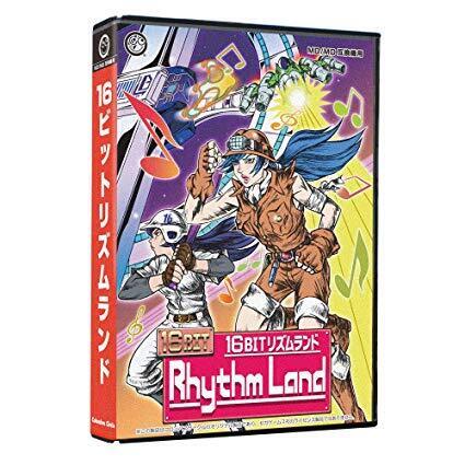 2manydjs 洋楽CD 16枚セット 新品】MD）16ビットリズムランド 【MD/MD互換機用】 (初回出荷限定