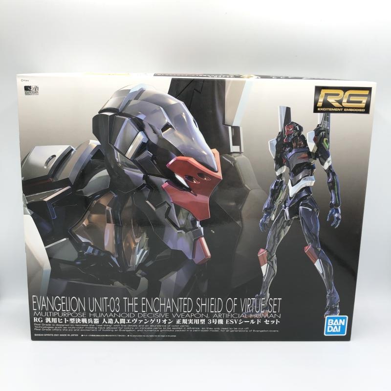 中古】ｷｬﾗﾌﾟ）バンダイ RG 1/144 エヴァンゲリオン 正規実用型 3号機