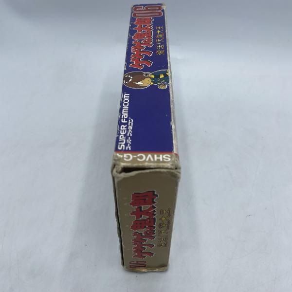 ����š�SFC�ˎ��ގ��ގ��ޤε���Ϻ ����!ŷ���粦 [4902425363738]��O��¼��
