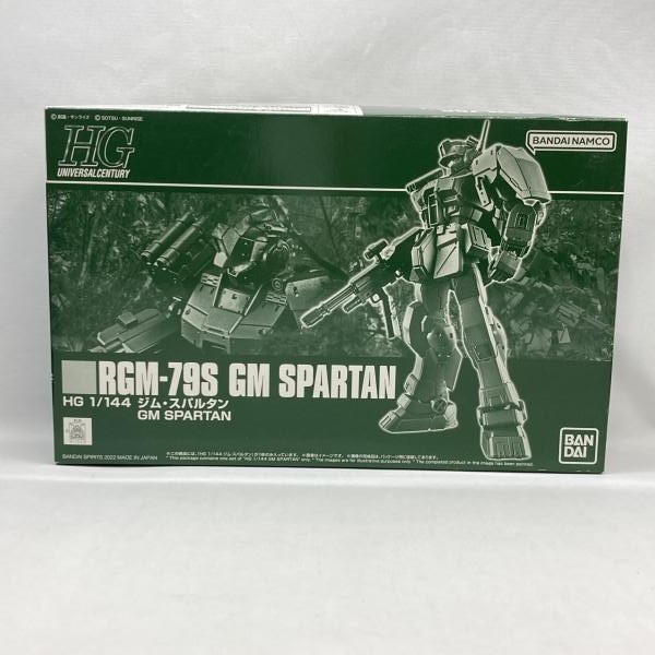 ����šێ��ގݎ��ގѡ˥Х���� 1/144 HG RGM-79S ���ॹ�ѥ륿�� ������ ��ư��Υ������ F.M.S [4573102649065]��O�¾��
