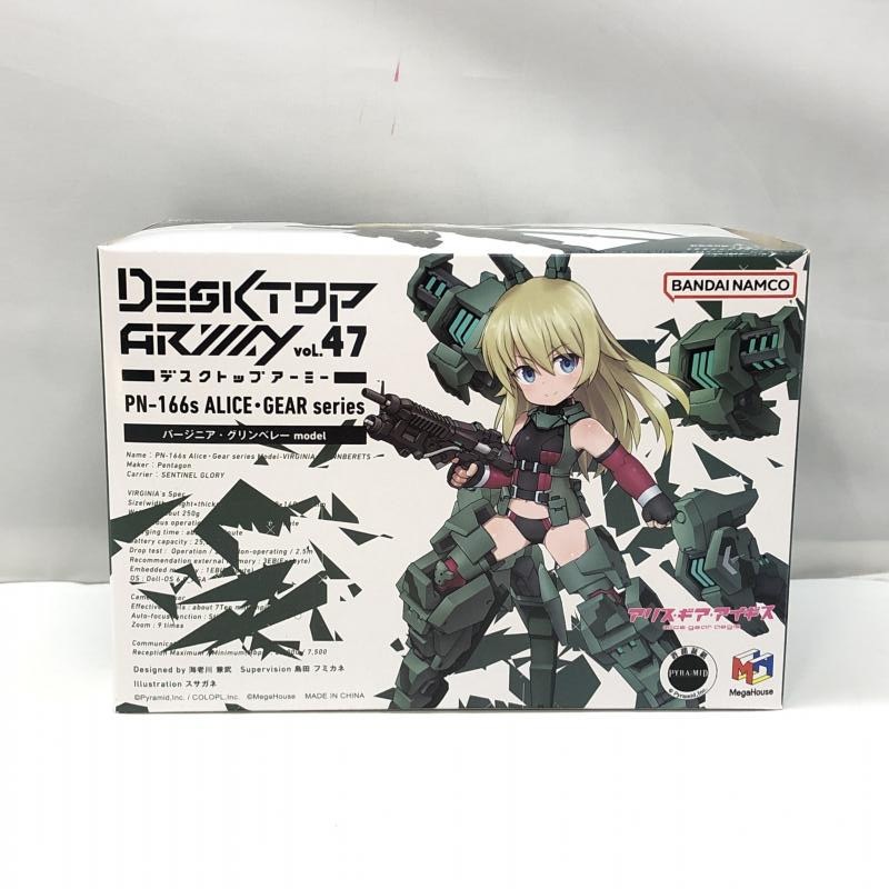 中古】メガハウス アリス・ギア・アイギス バージニア・グリンベレー  