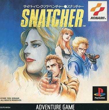 ����š�PS��SNATCHER(���Ŏ�������) [4988602008173]��O��¼��