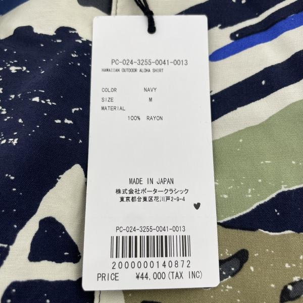 ����š�PORTER CLASSIC �ϥ磻���� �����ȥɥ� �����ϥ���� ���� ������M��O���ܡ�