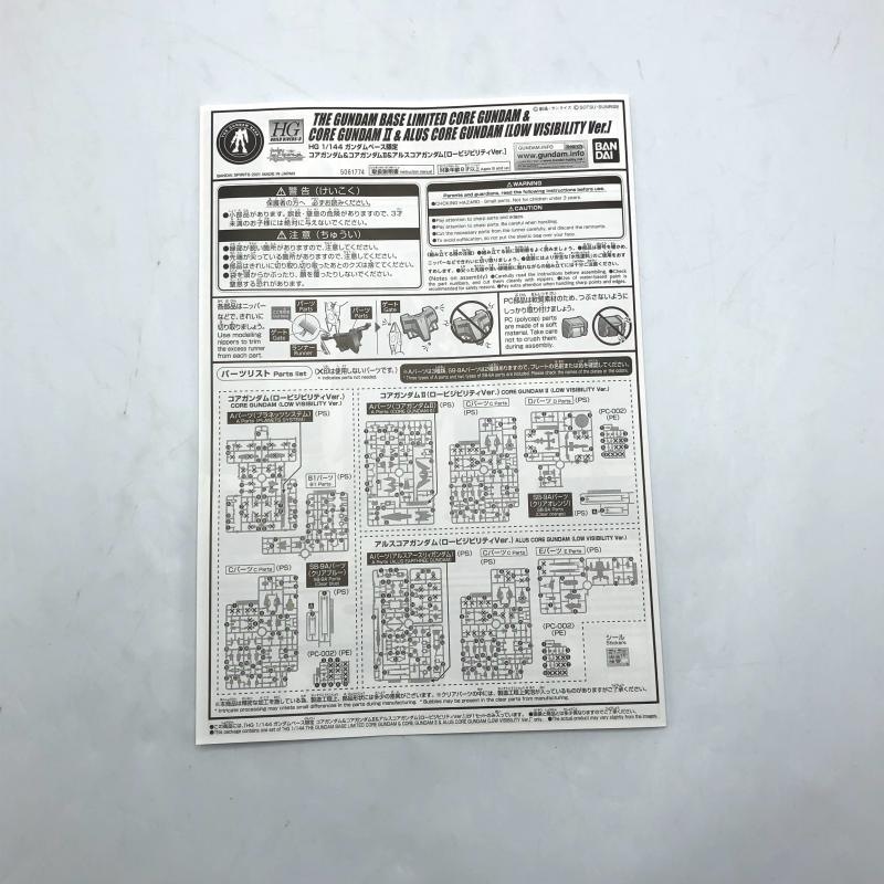 ����šێ��ގݎ��ގѡˎʎގݎ��ގ� HG 1/144 �������ގݎ��ގ�&�������ގݎ��ގ�II&���َ��������ގݎ��ގ�[�ێ��ˎގ��ގˎގ؎Î�Ver.]GB ���ގݎ��ގюˎގَĎގ��ގ��ʎގ�����re.rise [4573102617743]��O����������Ź��