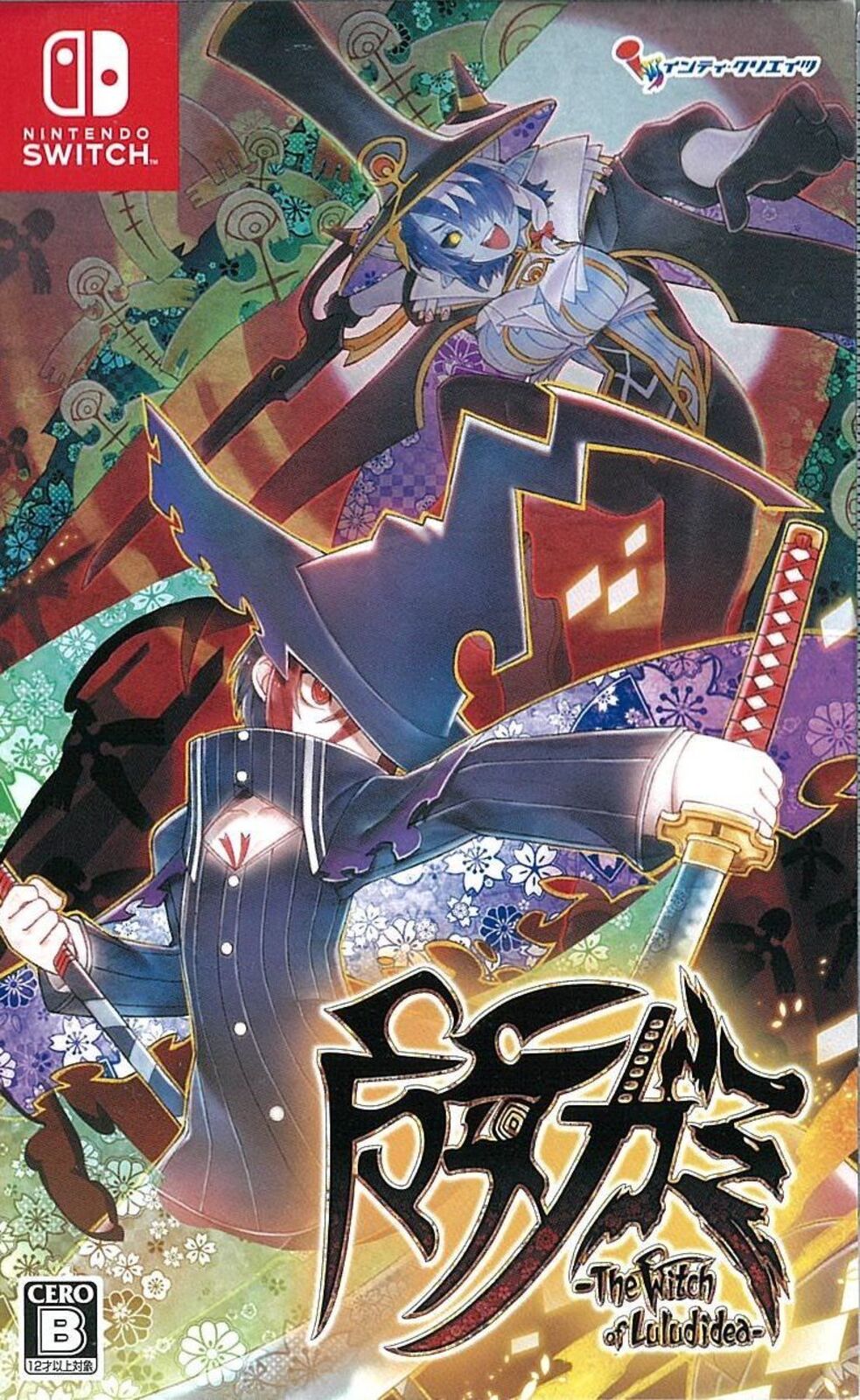 �ڿ��ʡۡڥ��ꥸ�ʥ���ŵ�դ���Switch��������� -The Witch of Luludidea- �̾��� ���̥Хå���32mm���դ� [4582173563194]�ڥ���饤�󥹥ȥ���