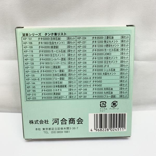 ����š�004 �Ϲ羦�� KP-245A ����5450(TYPE 2��2) 2ξ������ ��O���ܡ�