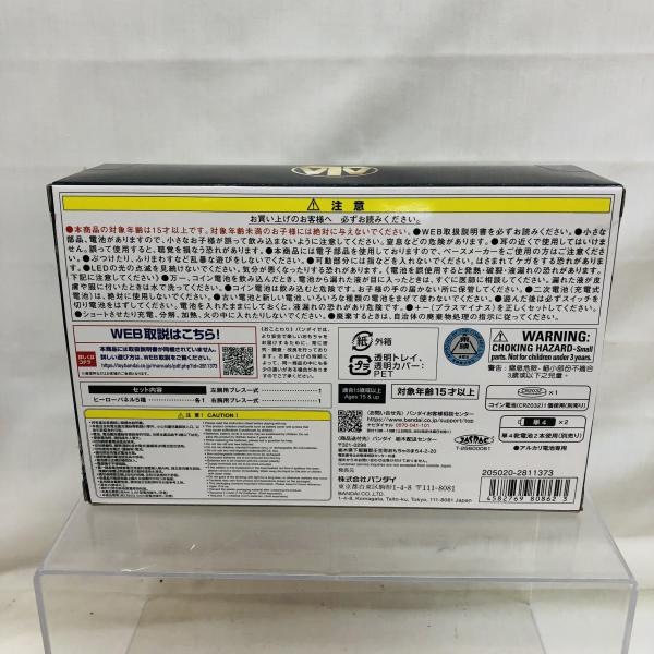 ����š۳���)Ķ������饤�֥ޥ󡡥ĥ���֥쥹 -MEMORIAL EDITION-��OAT��ëŹ��