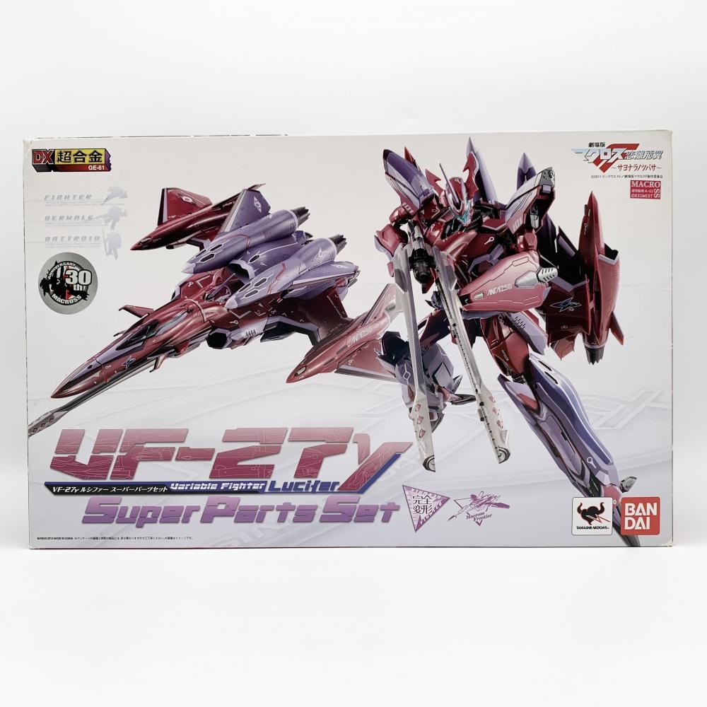中古】開封 バンダイ 劇場版マクロスF 恋離飛翼 サヨナラノ 中古】開封 バンダイ 劇場版マクロスF 恋離飛翼 サヨナラノ