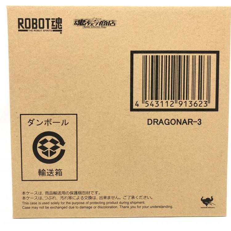 BANDAI - 【中古】未開封)ROBOT魂 ＜SIDE MA＞ XD-03 ドラグナー3[69][240069177519] BANDAI - 【中古】未開封)ROBOT魂 ＜SIDE MA＞ XD-03 ドラグナー