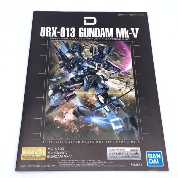 ����šێ��ގݎ��ގѡ�MG 1/100�������Mk-V PB���� [4573102615633]��OȾ�ġ�