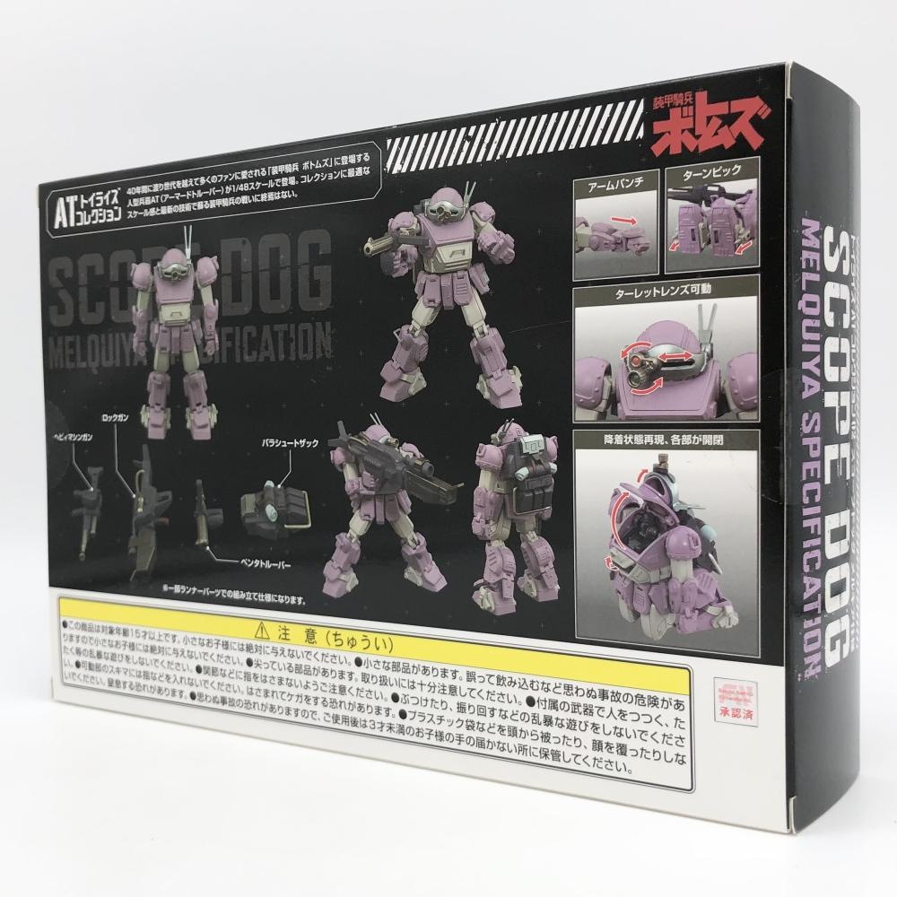 ����š�̤���� ������ȥߡ� ���õ�ʼ�ܥȥॺ �ȥ��饤�� AT���쥯�����02 �������ץɥå� ��륭�����͡�O˭��Ź��