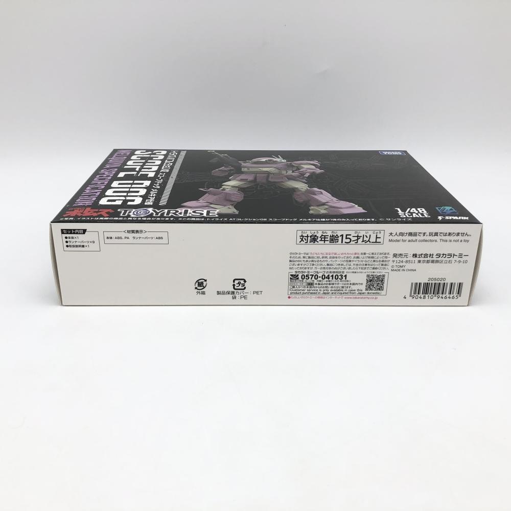 ����š�̤���� ������ȥߡ� ���õ�ʼ�ܥȥॺ �ȥ��饤�� AT���쥯�����02 �������ץɥå� ��륭�����͡�O˭��Ź��