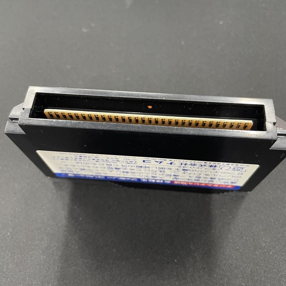����š�FC�˽���ž���� �Îގ��ގ��َÎގˎގ�ʪ�� [4907892000308]��O̾�Ų��ߤʤȡ�