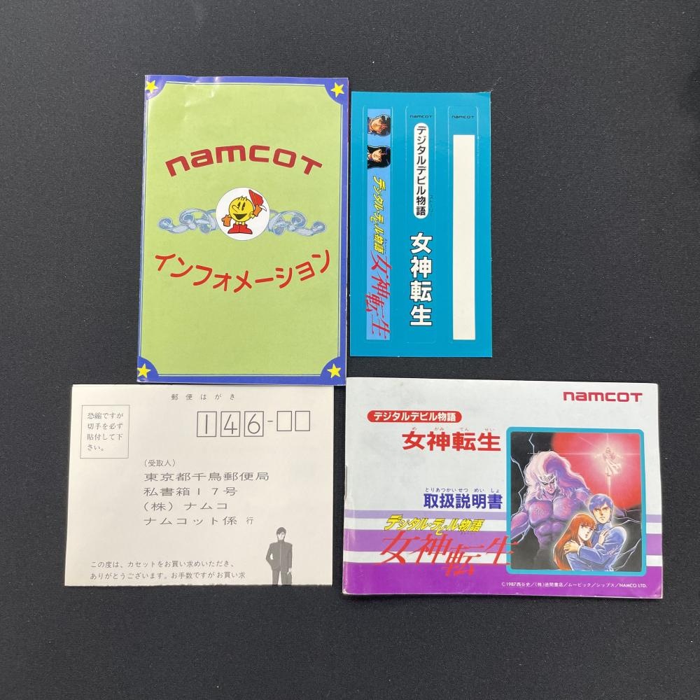 ����š�FC�˽���ž���� �Îގ��ގ��َÎގˎގ�ʪ�� [4907892000308]��O̾�Ų��ߤʤȡ�