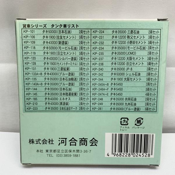 ����š�004 �Ϲ羦�� KP-245B ����5450 �������ع��� 2ξ������ ��O���ܡ�