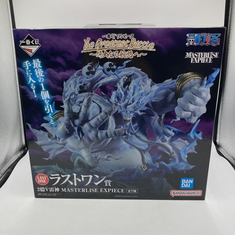 中古】ラストワン賞 2億V雷神 MASTERLISE EXPIECE ｢一番くじ