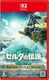 �ڿ��ʡێ�������2�ˎ��ގَ��ޤ����� �Î��������� ���̎� ���� ���ݎ��ގ��ގ� Nintendo Switch 2 Edition [4902370553321]��O�����