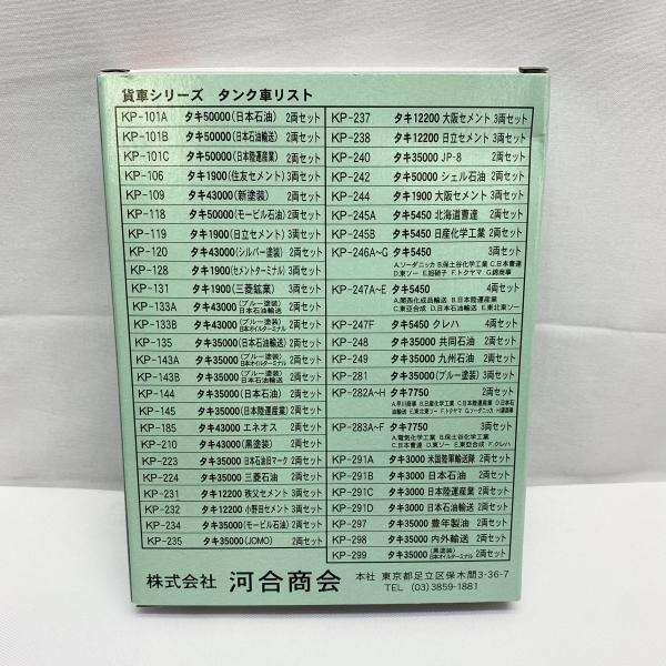 ����š�004 �Ϲ羦�� KP-235 ����35000 JOMO 2ξ�����ĭ� ��O���ܡ�
