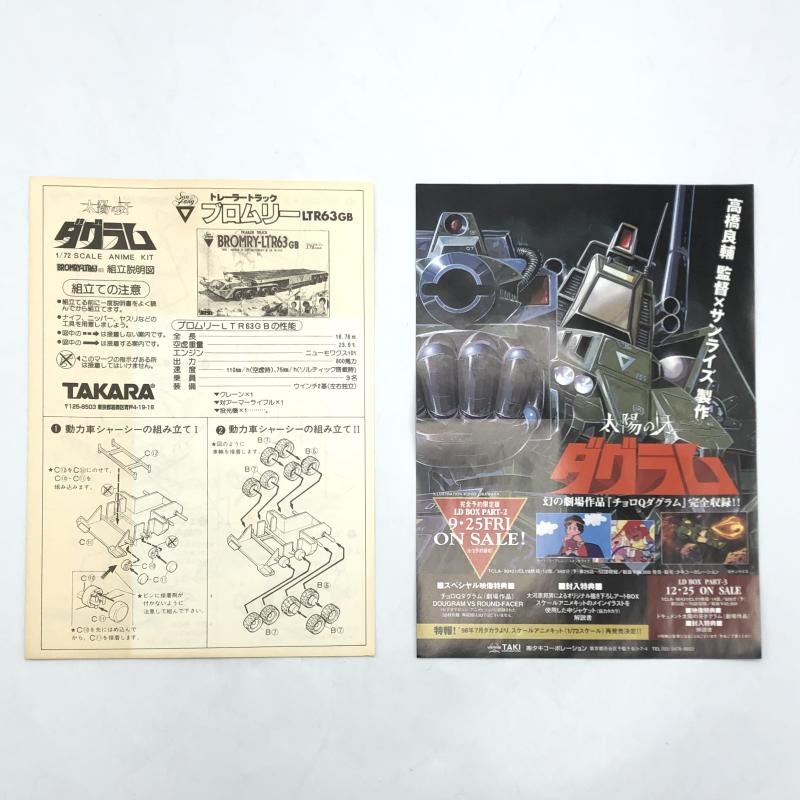 šێ 1/72 ̎ގێю؎Ďڎ׎ ۤβގގ׎ ؎No.7 ̤Ω [4904880510825]OŹ