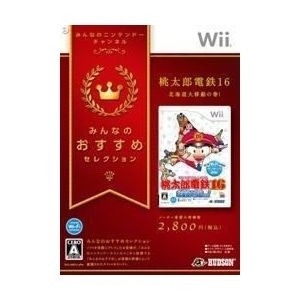 ����š�Wii������Ϻ��Ŵ16 �̳�ƻ���ư�δ�! �ߤ�ʤΤ������᥻�쥯����� �����꡼�֥������ʤ��������񡦥ѥå������˽����� [4988607500641]�ڥ���饤�󥹥ȥ���