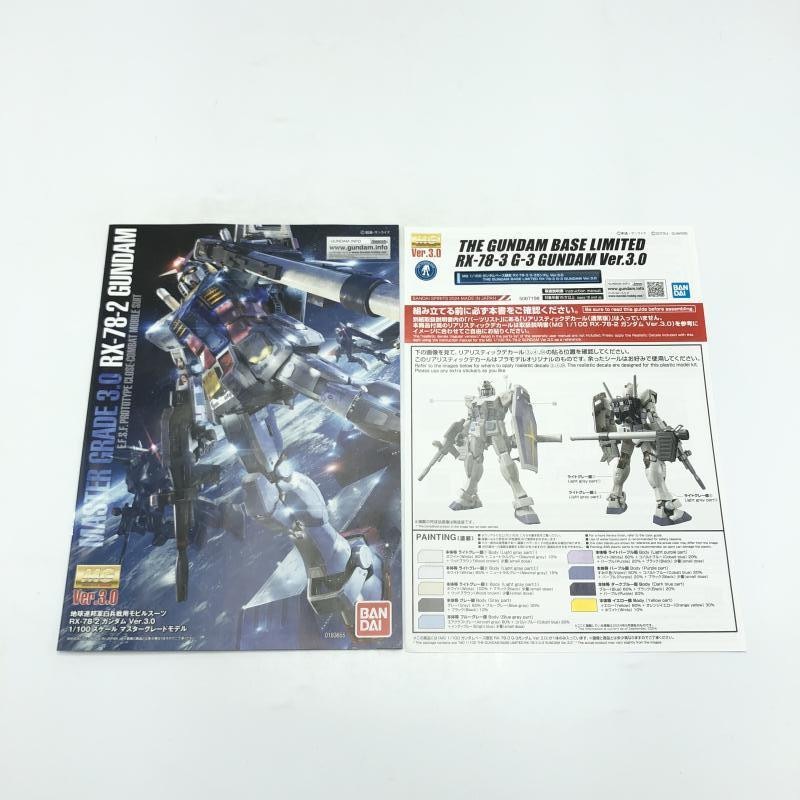 ����šێ��ގݎ��ގѡ˥Х���� MG 1/100 ���ގݎ��ގѤَ������� RX-78-3 G-3���ގݎ��ގ� Ver.3.0 [4573102671981]��O������Ź��