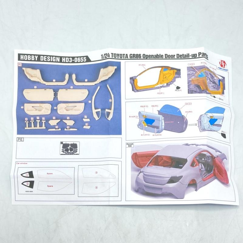 ����šێΎˎގ��Îގ��ގ��� ���ގڎ����ގ����� 1/24 TUYOTA GR86 Openable Detail-Up Parts ̤��Ω�� [820]��O������������