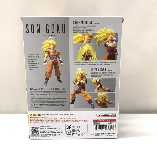 ����šۥХ���� S.H.Figuarts �����ѡ��������3 ¹��� �ɥ饴��ܡ���Z��O�ĳ�Ź��