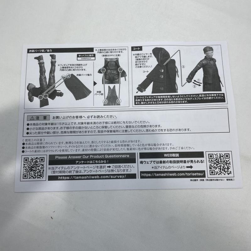 ����š۳���)BANDAI S.H.Figuarts ����Ϫȼ(�ǲ�ش���Ϫȼ��ư���ʤ� ������� �ե����奢��O���ܡ�
