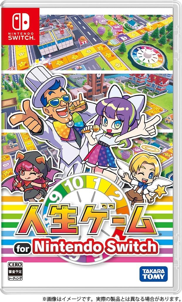 中古】Switch）人生ｹﾞｰﾑ for Nintendo Switch [4904810930822]【OJ正木
