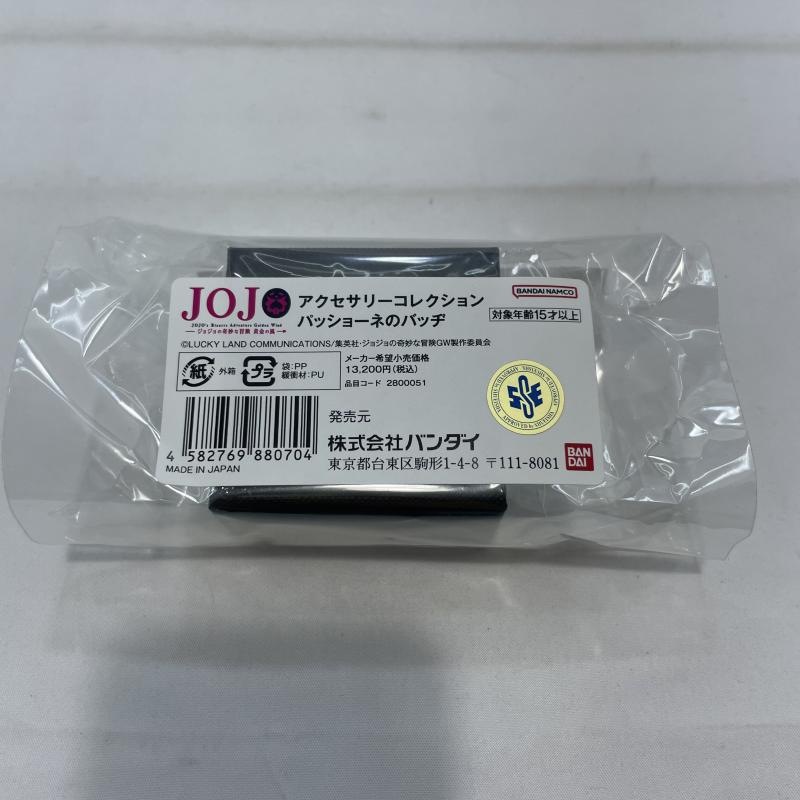 ����š�̤����)BANDAI ���������꡼���쥯����� �ѥå��硼�ͤΥХå� ���祸��δ�̯������ ���������O���ܡ�