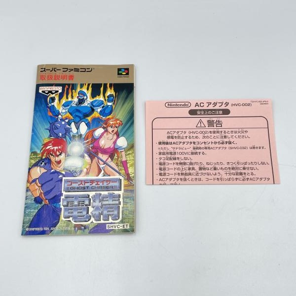 ����š�SFC�ˡ�ư���ǧ�ѤߡۥХ�ץ쥹��/�������ȥ��������� ����/��������� [4983164730388]��O������Ź��