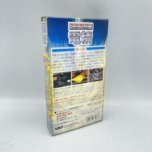 ����š�SFC�ˡ�ư���ǧ�ѤߡۥХ�ץ쥹��/�������ȥ��������� ����/��������� [4983164730388]��O������Ź��