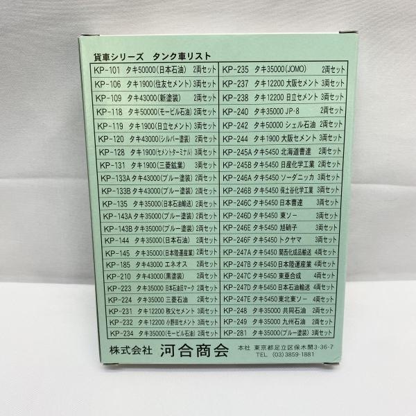 ����š�004 �Ϲ羦�� KP-246A ����5450 �������ގƎ��� 3ξ�����ĭ� ��O���ܡ�