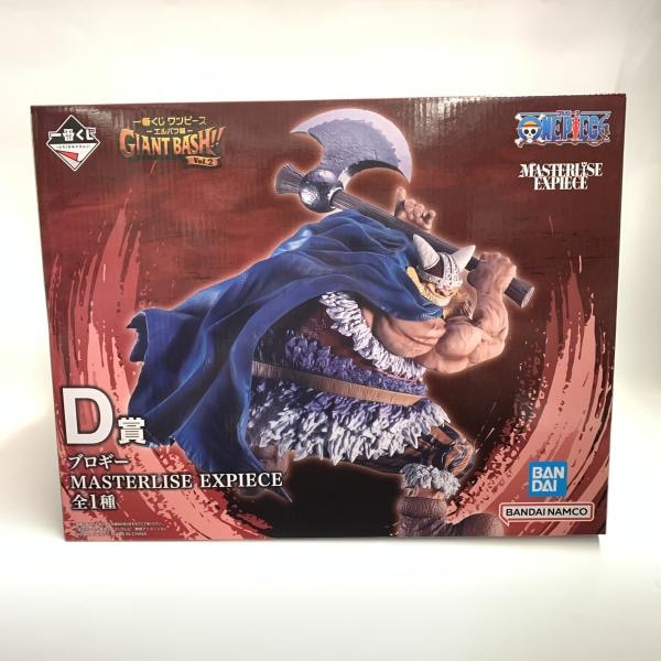 中古】未開封 D賞 ブロギー MASTERLISE EXPIECE ｢一番くじ ワンピース
