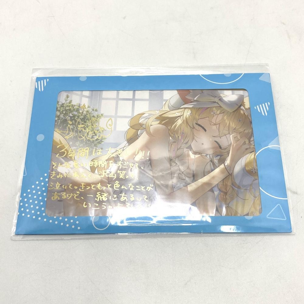 尾丸ポルカ 活動4周年記念グッズ フルセット 尾丸ポルカ 活動4周年