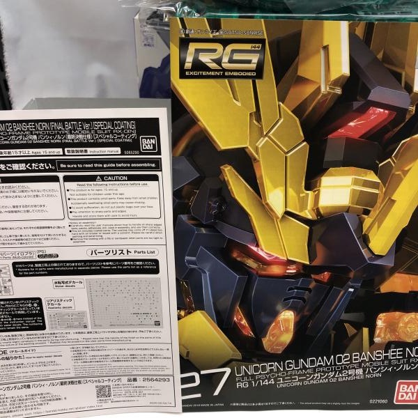 ����šێ��ގݎ��ގѡ�RG 1/144 �ՎƎ����ݎ��ގݎ��ގ�2�浡 �ʎގݎ������Ɏَ� (�ǽ��������) [���͎ߎ����َ����Î��ݎ���] PB���� [4573102652904]��OAT��ëŹ��