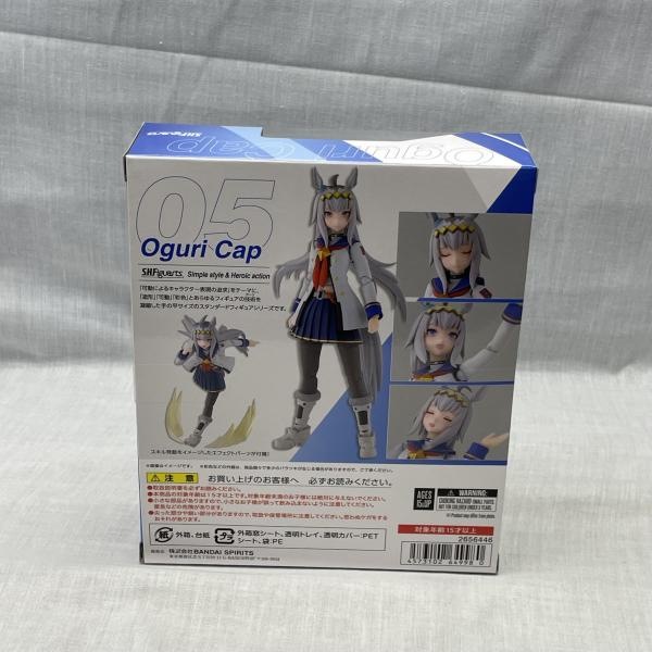 ����š۳���)S.H.Figuarts �����ꥭ��åס�O���ġ�