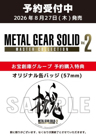 ��ͽ���ʡۡ�2026/08/27ȯ���Switch��METAL GEAR SOLID : MASTER COLLECTION Vol.2 �����؎��ގŎ���ŵ�դ��ʴ̎ʎގ����ޡ�
