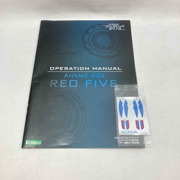 ����šێ����׎̎ߡ˥��ȥ֥��� AHSMB-005 RED FIVE  �̾��� ������ ��ϵ����� �ޥ������ƥ��å��ץ�� [4934054049066]��O�¾��