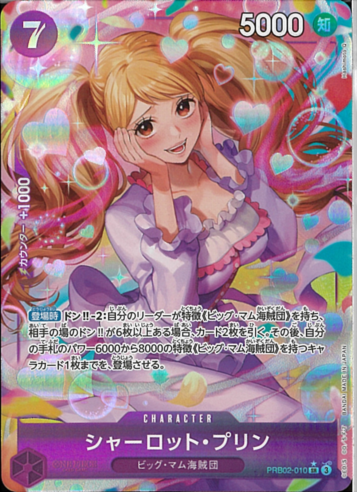 ����šێ܎ݎˎߎ����ˎʎ߻玷7)SR-P_�������ێ��Ď��̎ߎ؎ݡ�Hashim PRB02-010 �����ʎߎ��ڎ��ʎʎߎ׎ڎ١�THE BEST2��O��¼Ź��