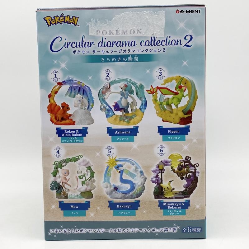 ����š۳��� �꡼���� �ݥ���� ��������顼������ޥ��쥯�����2 ����᤭�νִ� 1BOX ��6�糧�å� �ݥ��åȥ�󥹥��� �ߥ奦��O˭�ġ�