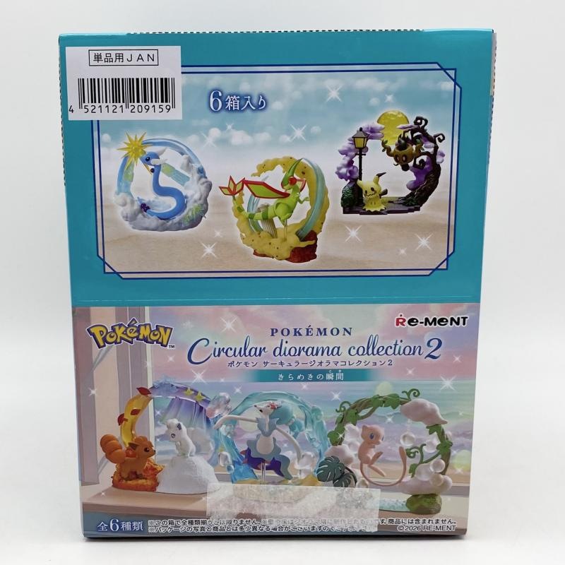 ����š۳��� �꡼���� �ݥ���� ��������顼������ޥ��쥯�����2 ����᤭�νִ� 1BOX ��6�糧�å� �ݥ��åȥ�󥹥��� �ߥ奦��O˭�ġ�