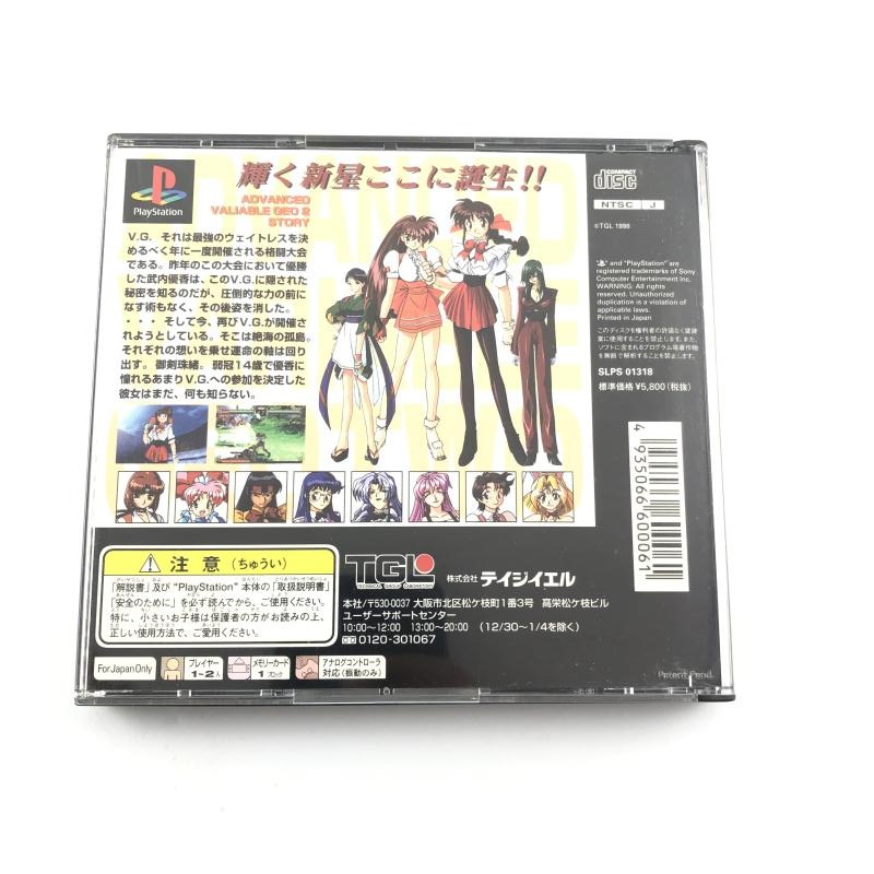 ����š�PS�˥ƥ���������Playstation���ץ쥤���ơ������PS�����ɥ����󥹥�VG2 [4935066600061]��OȾ�ġ�