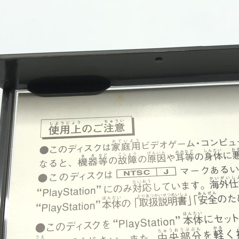 ����š�PS�˥ƥ���������Playstation���ץ쥤���ơ������PS�����ɥ����󥹥�VG2 [4935066600061]��OȾ�ġ�