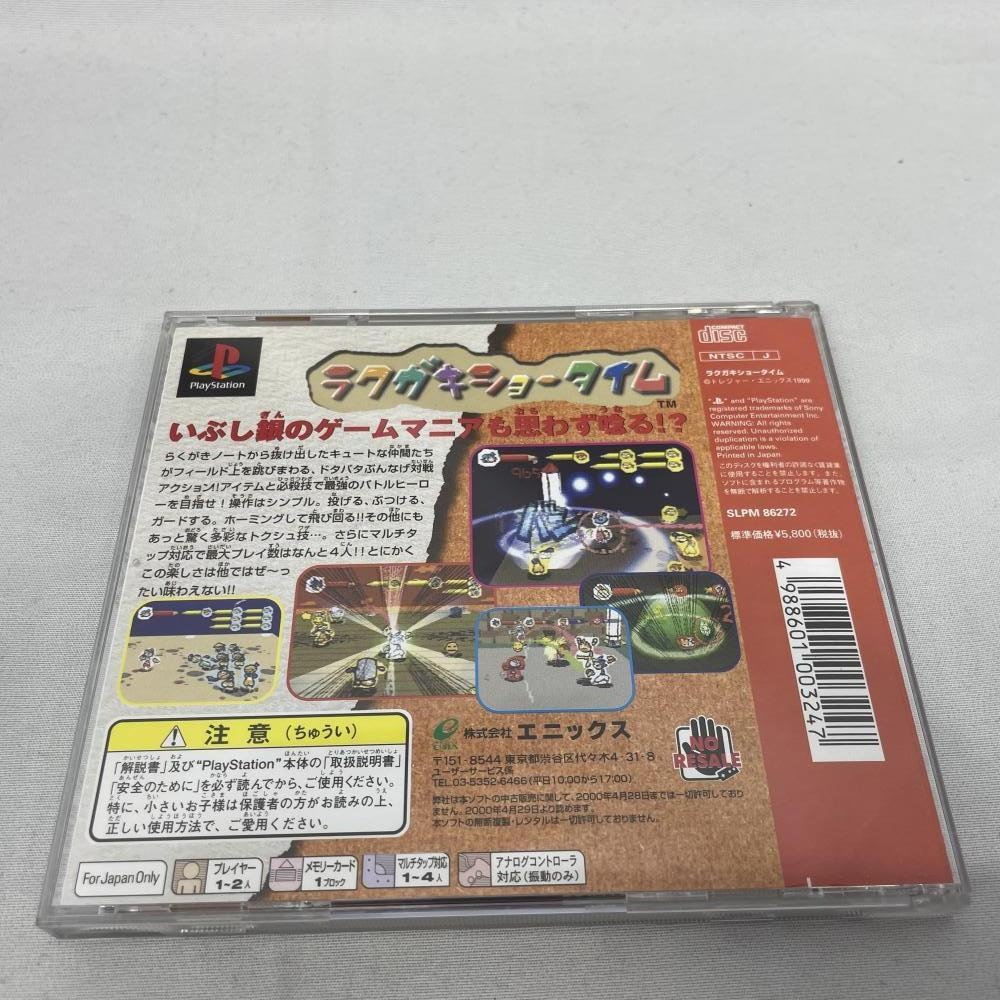 ����š�PS�ˤ餯���������������� [4988601003247]��O̾�Ų��ߤʤȡ�