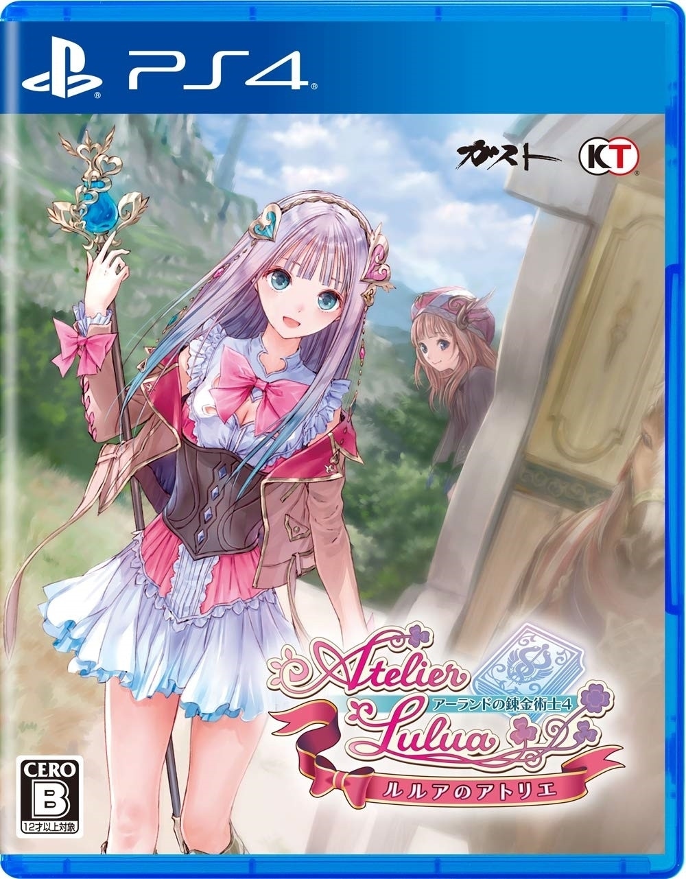 送料無料 通販 激安 中古】PS4）ﾙﾙｱのｱﾄﾘｴ ~ｱｰﾗﾝﾄﾞの錬金術士4~ [PS4版 通常版 その他