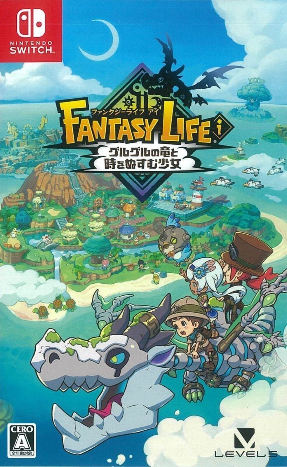 【60％OFF】 新品】Switch）ﾌｧﾝﾀｼﾞｰﾗｲﾌi ｸﾞﾙｸﾞﾙの竜と時をぬすむ少女 Nintendo Switch